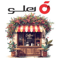 نرم افزار حسابداری کافه هلو APEX